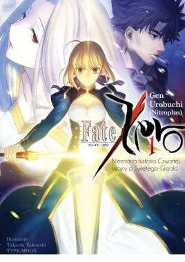 Fate/Zero #1 (LN)