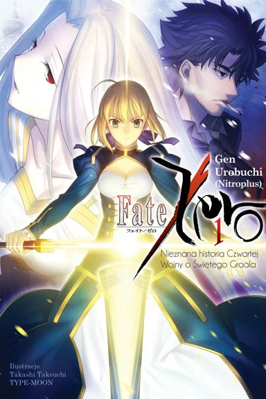 Fate/Zero #1 (LN)