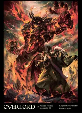 Overlord #13 (LN)